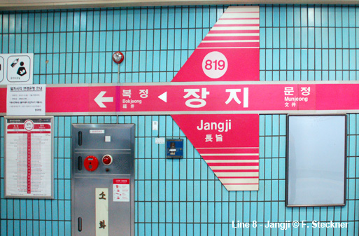 Seoul Subway Line 8