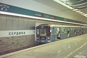 Serdika station © UrbanRail.Net