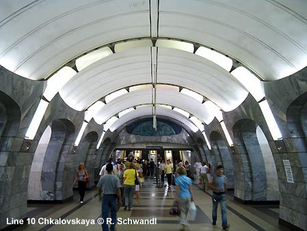 Moscow Metro Line Lyublinsko-Dmitrovskaya