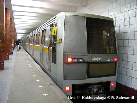 Moscow Metro Line  11 Kakhovskaya