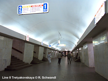 Moscow Metro Line 8 Kalininskaya