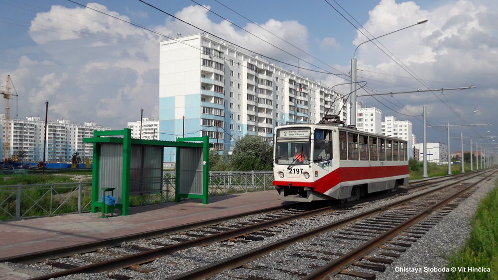 Tram Novosibirsk