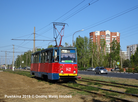 Volzhskiy tram