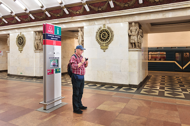 metro sankt petersburg